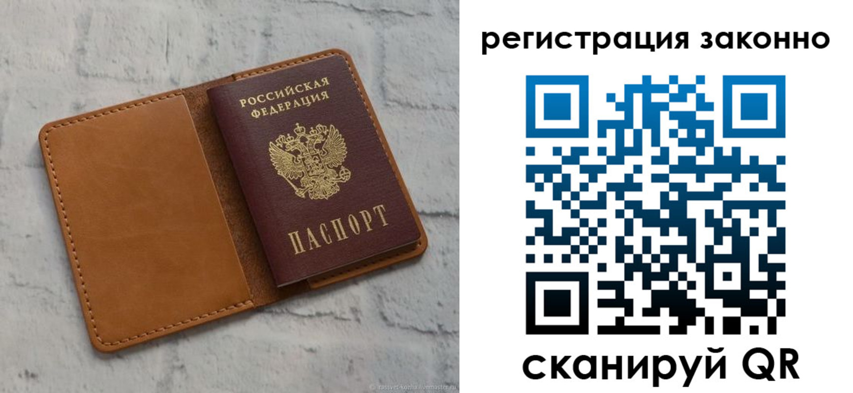 где прописаться в Вилюйске