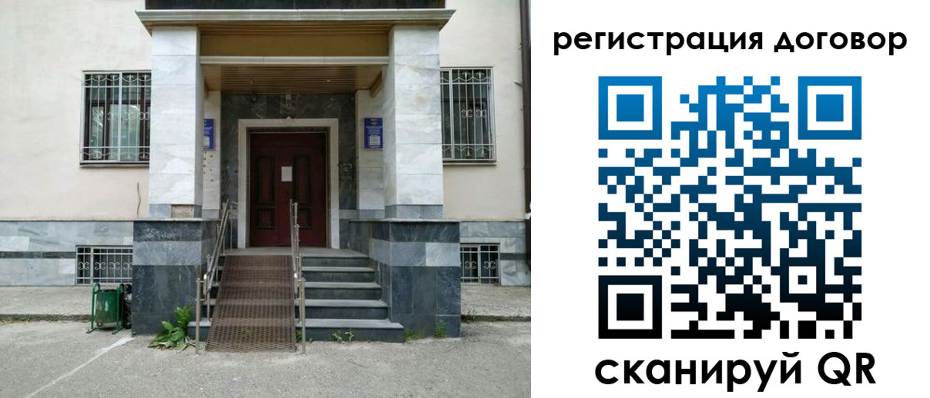 временная регистрация купить в Вилюйске