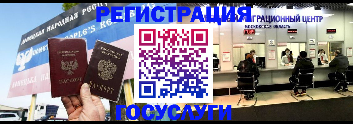 временная регистрация в Вилюйске